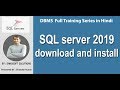 How to Install SQL Server 2019 and SQL Server Management Studio 2019 Free