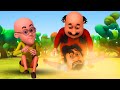 Motu Patlu बने छोटे बच्चे… John की दवाई का असर | Motu Patlu | मोटू पतलू