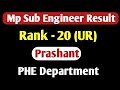 MP Sub Engineer Toppers | Congratulations ( Rank -20 UR) Prashant The Civil Point
