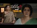 Saraswathi Movie Official Trailer || Varalaxmi Sarathkumar || Prakash Raj || Priyamani || Thaman