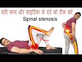 Treat Sciatica Nerve Pain - Cure back pain, leg pain, tingling, numbness, and burning.