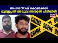 Gym Santhosh വധക്കേസ്; മുഖ്യപ്രതി അലുവ അതുൽ പിടിയിൽ  | Karunagappally Quotation Murder | Kerala