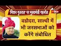 Mission Gujarat पर CM Ashok Gehlot , जनसभाओं को करेंगे संबोधित | Gujarat Election 2022
