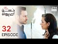 Turkish Drama in Urdu | Husn Beparwah | Episode 32 | The Beauty Inside | UF1O