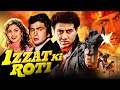 Sunny Deol's IZZAT KI ROTI Full Movie | Juhi Chawla, Rishi Kapoor | Superhit Bollywood Action Movie