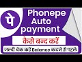 Phonepe autopay kaise band kare || auto payment kaise band kare.