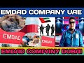 Emdad company abu dhabi || emdad company llc uae || emdad company kaise hai || Dubai job vacancy ||