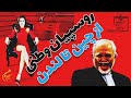 روسپیان وطنی از چین تا لندن | گزارشی گمان شکن | خسروفروهر   🔴🔴