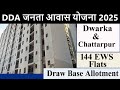 DDA Launched New Housing Scheme🔥DDA जनता आवास योजना 2025🔥144 EWS flats🔥A unique scheme of DDA🔥DDA