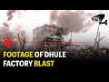 CCTV footage of the blast at Dhule chemical factory in Maharashtra