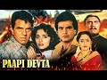 Paappi Devataa Full Action Movie | Dharmendra, Madhuri Dixit, Jeetendra, Jaya Prada, Amrish Puri