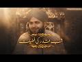 Shab E Qadr Ki Fazilat 🌙❤️ | Laylatul Qadr | Peer Ajmal Raza Qadri Bayan