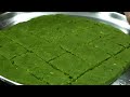 Green Chana Burfi | Green Chickpea Burfi | Rajasthani Traditional Sweet Recipe