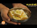 मूंग दाल बर्फी की सबसे आसान रेसिपी - Easy recipe to make moong dal barfi