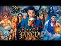 Bhoot Bangla (2026) Full Movie | Akshay Kumar | New Horror Movie | Is Banglay Mein Kuch Khofnaak Hai