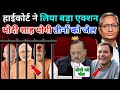 16 February 2026 | Today's 25 biggest news | Top 25 Breaking News Today | Ravish Kumar official