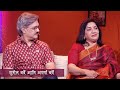 Aamche He Aamchi Hi | Ep 52 | सुनील बर्वे | अपर्णा बर्वे | HD | 06.08.2025