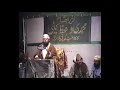 Shahdat e Imam Hussain A. S. شہادتِ حسین علیہ السلام و رفقاء، Maulana Muhammad Shafi Okarvi R. A.