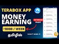 Terabox Money Earning Full Tutorial video Tamil | Weekly 100.45$ Earning | Live proofs