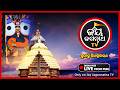 🔴Jay Jagannath Tv Live from Puri Dham | Live Jagannath Darshan | Jay Jagannath TV Channel