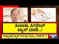 ಗೃಹಮಂತ್ರಿಗೆ ಮನವಿಗೆ ಮುಂದಾದ ಬೇಕರಿ ಮಾಲೀಕರು..! | G. Parameshwara | Public Tv