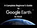 Google Earth Pro - A Complete Beginner's Guide