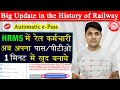 Automatic ePass | Now Railway Employee can get Pass and PTO in 1 Click from HRMS | Ravi Jorwal