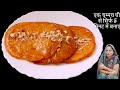 MALPUA RECIPE एकदम नरम रसीले मालपुए का इसे आसन तरीका आपने पहले कभीनहीं देखा होगा | BEST MalpuaRecipe