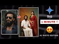 Instagram Trending Couple Photo Editing In Tamil 😍 Thevar Magan Style Couple Photo Editing 😍