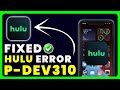 Hulu Error Code P-DEV310: How to Fix Hulu Error Code P-DEV310