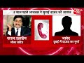 Dawood Ibrahim ने पाकिस्तान में की दूसरी शादी, कराची में मिला नए ठिकाने का पता | Dawood Ibrahim News