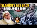 Ep-63 | Is Jamaat Shaping Bangladesh’s Future Again? | The Great Game Re-loaded by Tilak Devasher