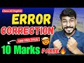 Error Correction Class 10 English🔥| Error Correction Tricks | Class 10 English Error Correction 2023