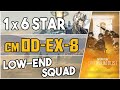 OD-EX-8 Challenge Mode | Low End Squad |【Arknights】