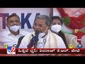 Neevu Heliddu Naavu Keliddu: Siddaramaiah Mocks PM Modi And Zameer Ahmed Comedy (10-08-2021)