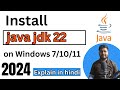 How to Install Java JDK 22 on Windows 7/10/11 | 2024 #java #windows