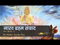Narada Brahma Samvad (SB 2.5) Part 2 | By Madan Sundar Das