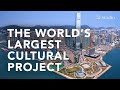 Wander through Hong Kong’s West Kowloon Cultural District