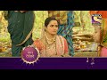 Punyashlok Ahilya Bai - Ep 384 - Coming Up Next - पुण्यश्लोक अहिल्या बाई