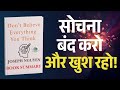 Overthinking कैसे रोकें? | Don't Believe Everything You Think Book Summary in Hindi | Joseph Nguyen
