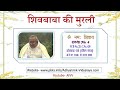 VCD 25 Kolkata AV.31.12.99 Dt.22.01.2000  शिवबाबा की मुरली  Shivbaba Ki Murli @A1SPIRITUALUNIVERSITY
