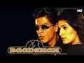 Baadshah (1999) - Shahrukh Khan - Twinkle Khanna - Rakhee Gulzar - Amrish Puri - Johnny Lever