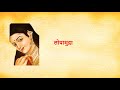 Lopamudra(HINDI) | Maharshi Agastya's Wife | Rishika | लोपामुद्रा | ऋषिका