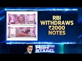 RBI Decides To Withdraw ₹2,000 Note From Circulation | RBI 2000 Rs Note News | Rs 2000 Note News