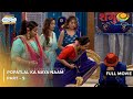 Popatlal Ka Naya Naam | FULL MOVIE | Part 9 | Taarak Mehta Ka Ooltah Chashmah Ep 3797  to 3799