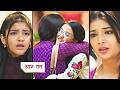 Yeh Rishta Kya Kehlata Hai Today Episode NEW PROMO | 23rd February 2026