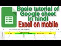 Basic tutorial of google sheet in hindi