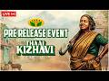 🔴LIVE : Thaai Kizhavi Pre - Release Event |Radikaa Sarathkumar |Sivakumar Murugesan |Sivakarthikeyan