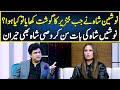 Nausheen Shah Reveals Shocking Secret | Zabardast With Wasi Shah | Neo News | JP23