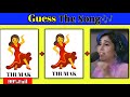  Guess The Song Challenge 2025😜| Hindi Paheliyan | New Bollywood Songs | Hindi Song@triggeredinsaan 
